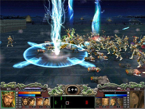 三国群英传7手机单机版