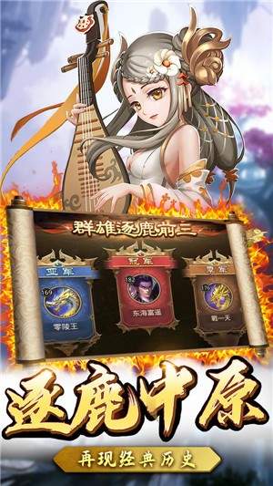 黑暗三国