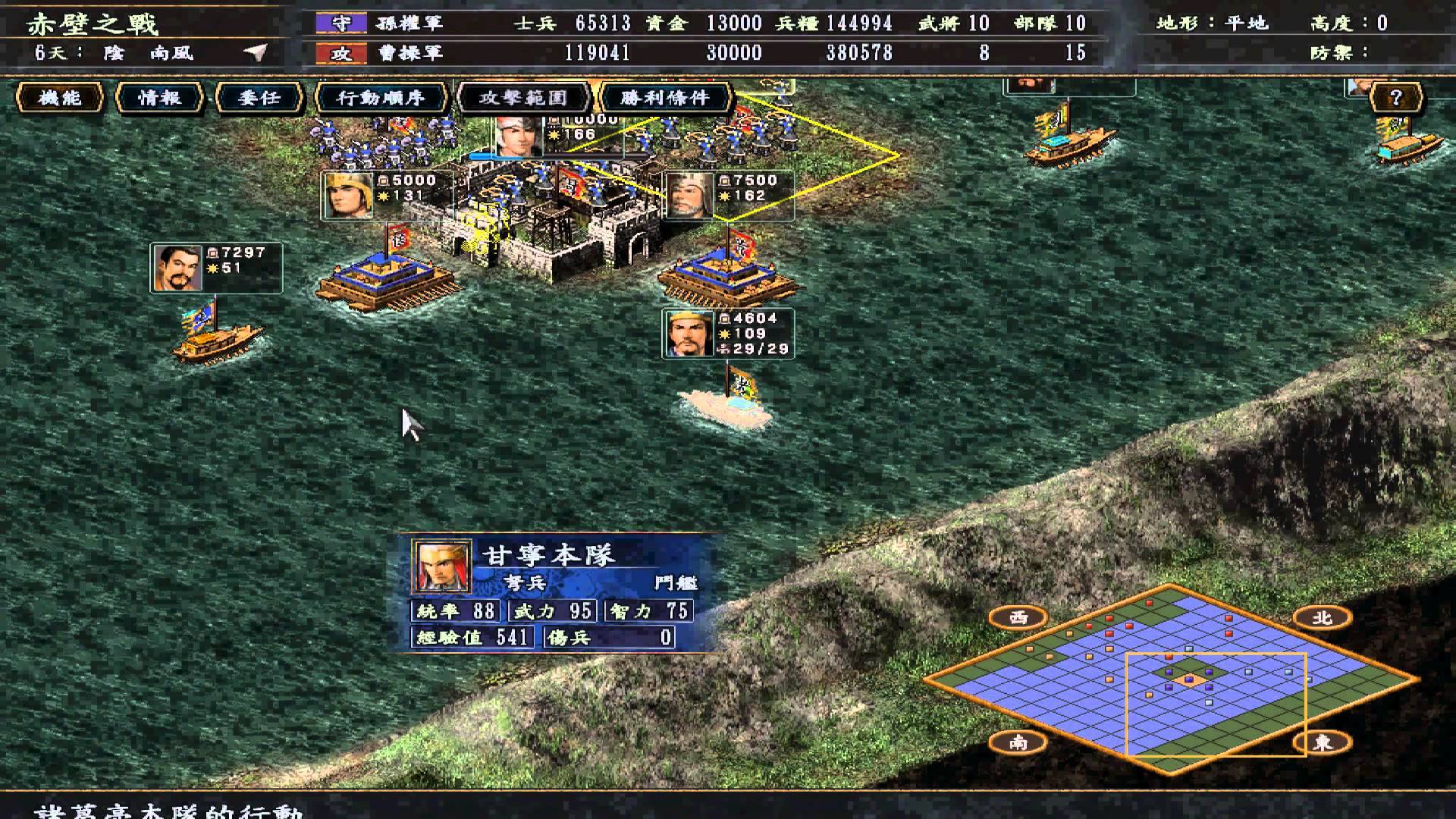 三国志10加强版攻略,三国志10威力加强版的育儿方法