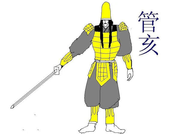 三国群英传2管亥_三国群英传2管亥全属性和技能