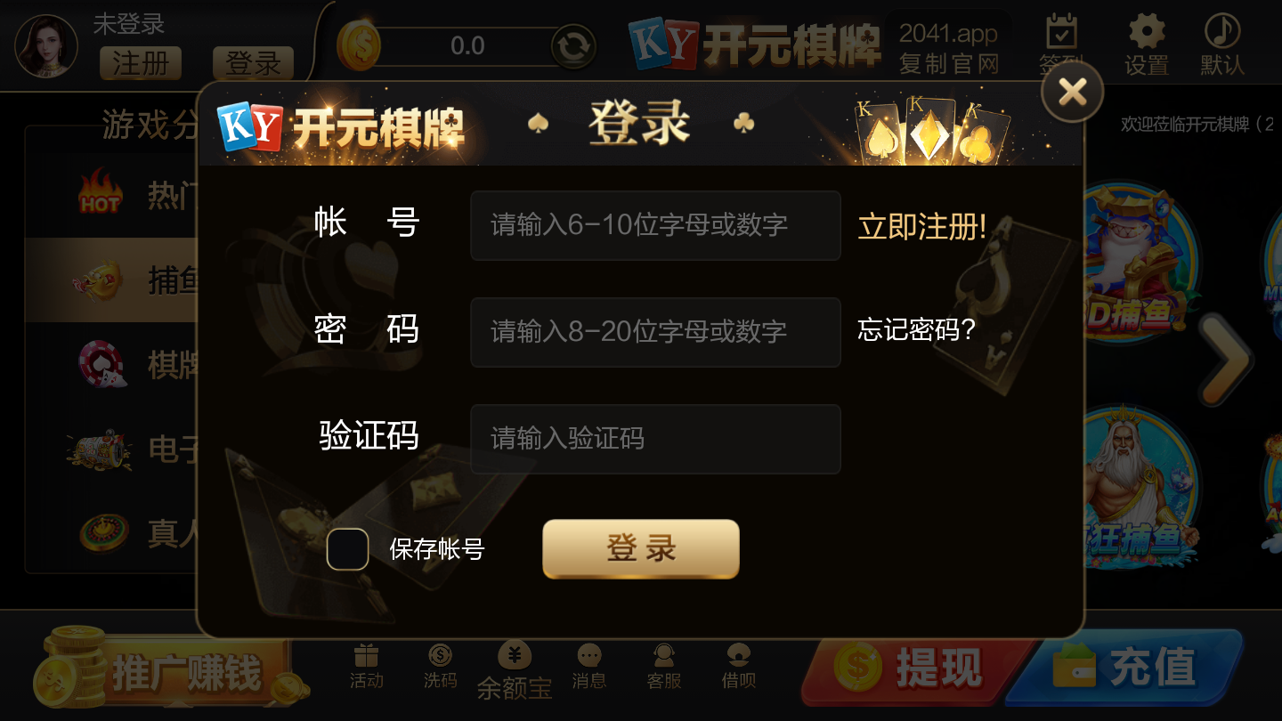 78ky开元国际